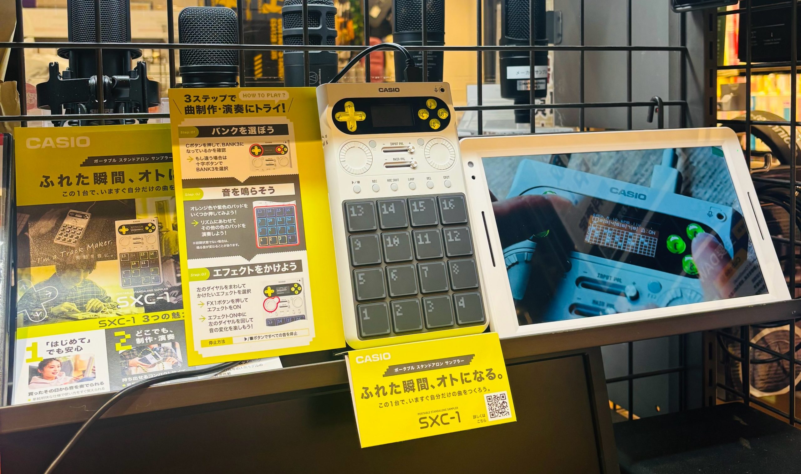 音楽経験がなくても、ゲーム感覚で楽しめる楽器が登場！CASIO「SXC-1
