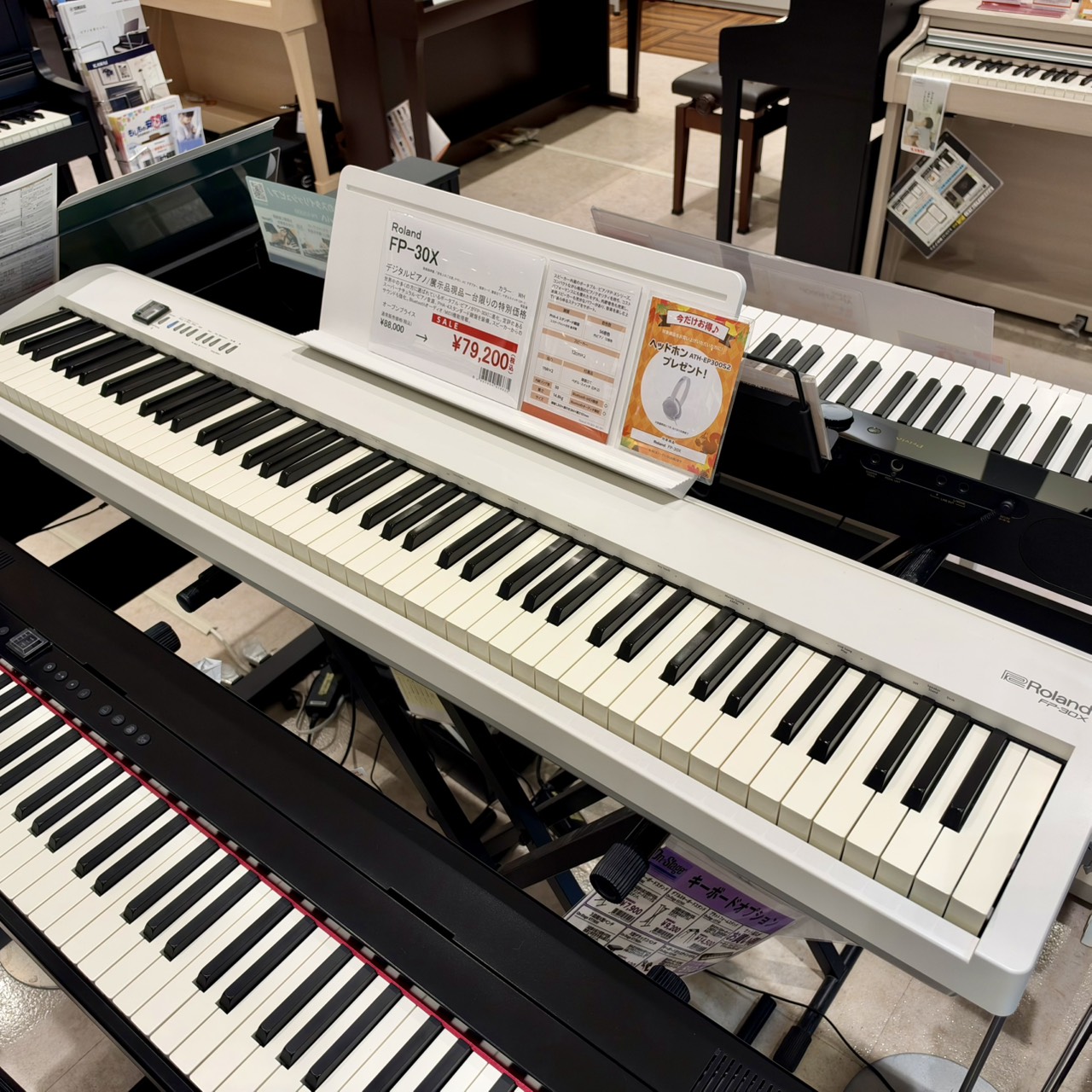 FP-30X
通常税込販売価格￥99,000(税込)→展示品アウトレット価格￥79,200(税込)
本格的なピアノ性能とコンパクトなボディを両立した88鍵のポータブル・デジタルピアノ。生産完了の為、展示品限りの大特価！
