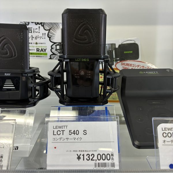 【期間限定展示】LEWITT LCT 540 S、PURE TUBE、Earthworks SR117、SR314-SB 10/22日(木)まで【千葉店】