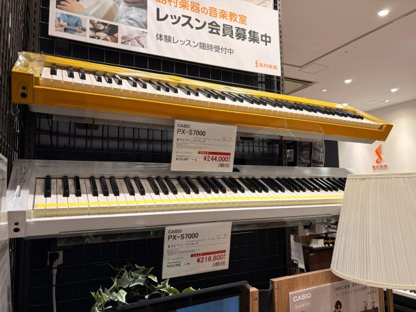 おしゃれなスタイリッシュピアノが展示品特価！