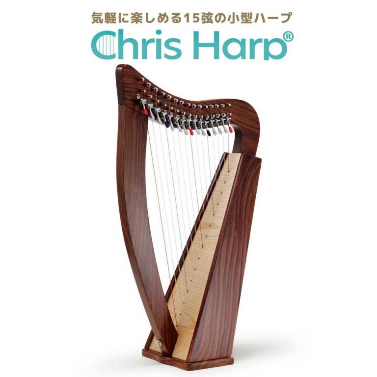【ハープ入荷情報】Chris Harp 15St（クリスハープ15弦）が入荷しました！