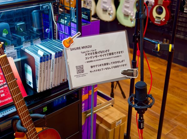 スマホにUSB-Cケーブル1本で接続！コンデンサーマイクも使える超小型オーディオインターフェース、SHURE MVX2U Gen 2