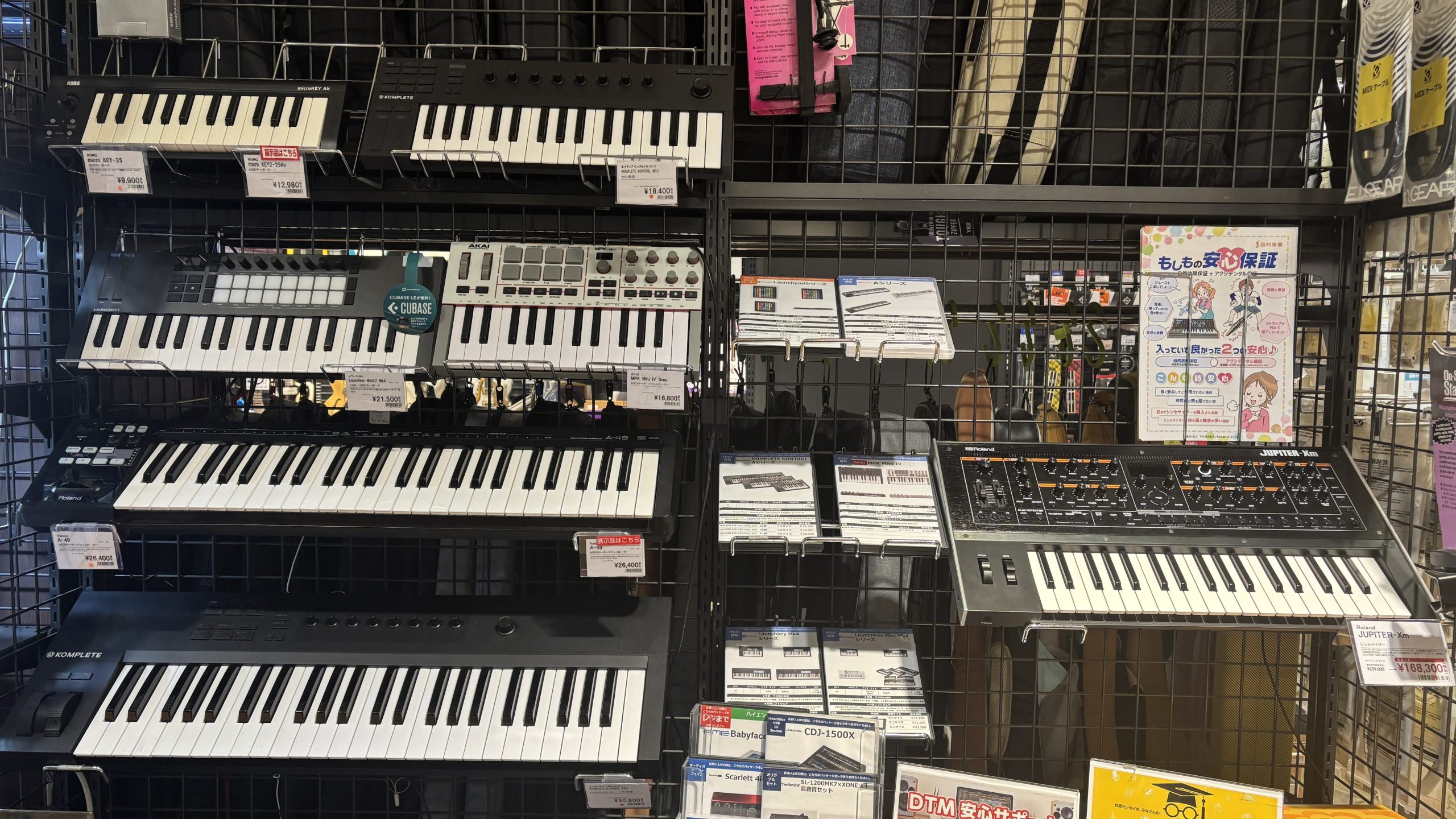 MIDIキーボードコーナー