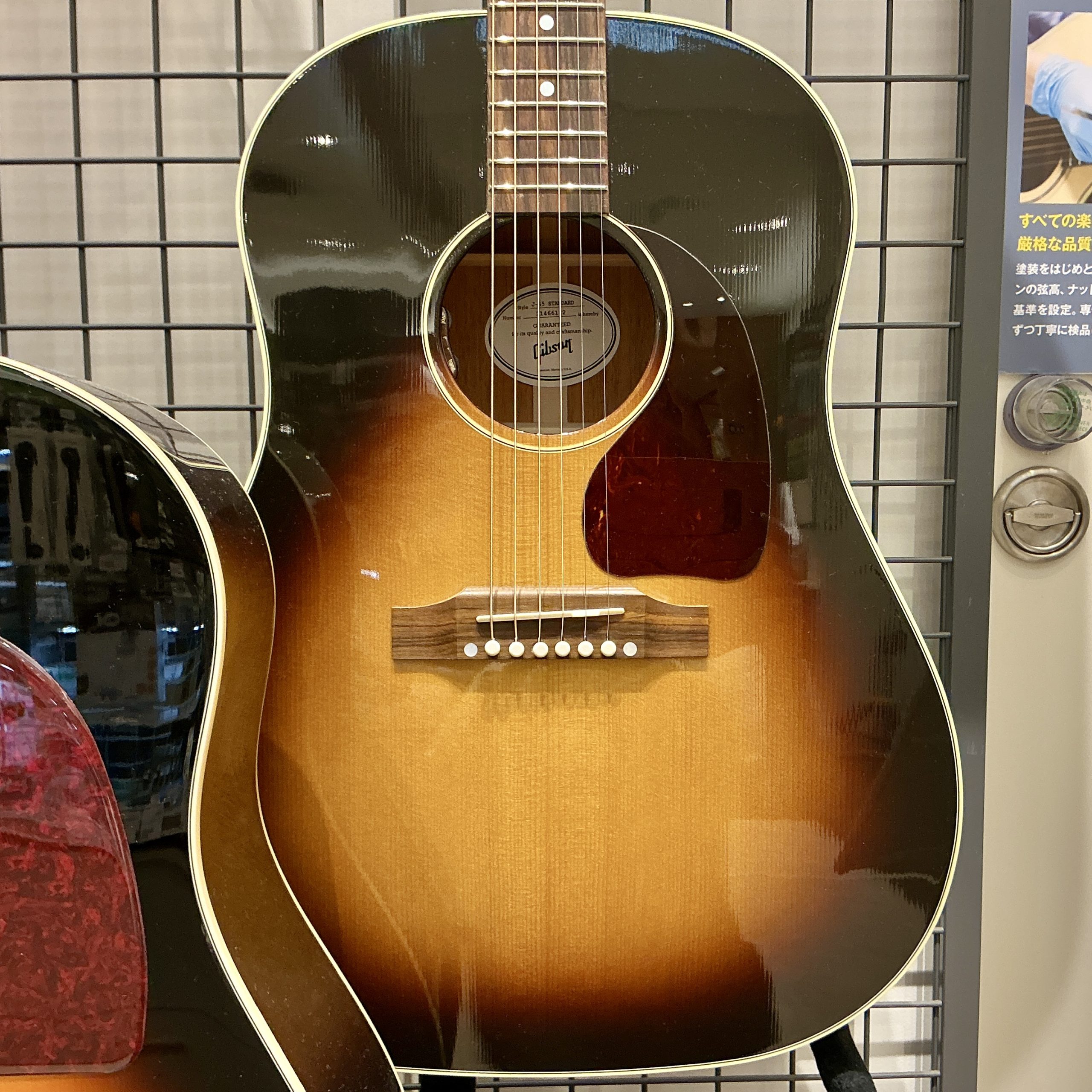 GibsonJ-45 Standerd