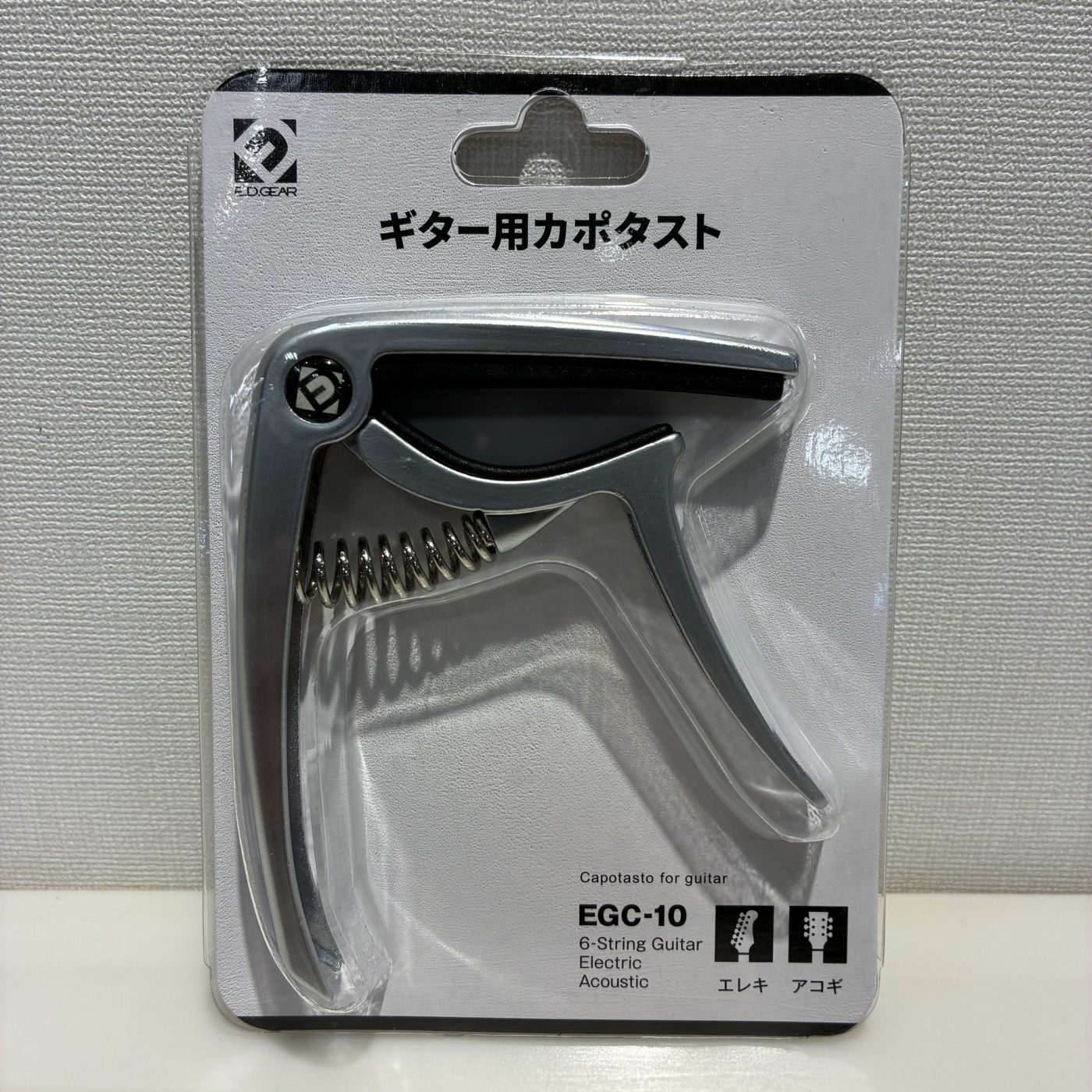 E.D.GEAR EGC-10