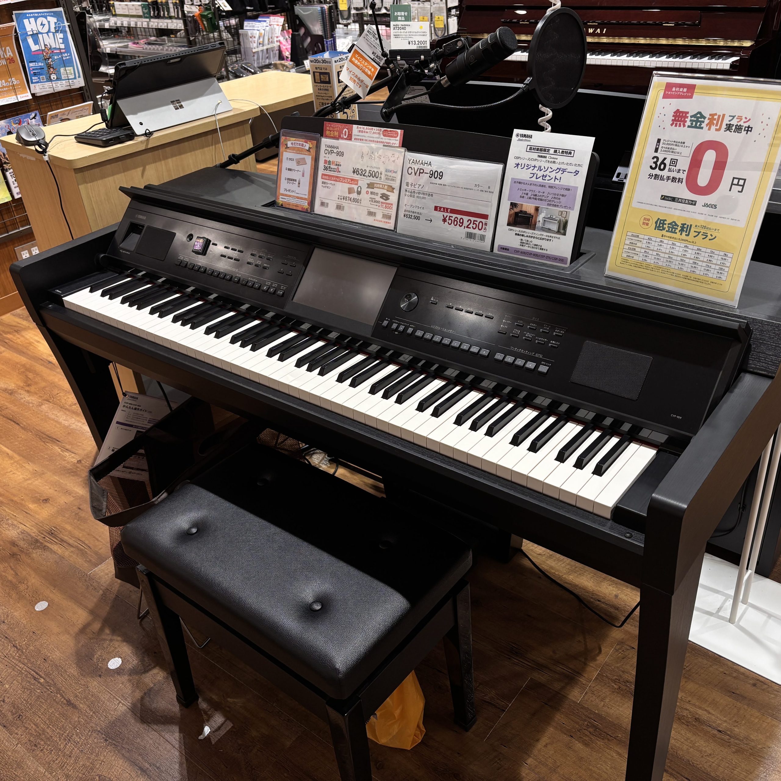 YAMAHA【展示品】CVP-909