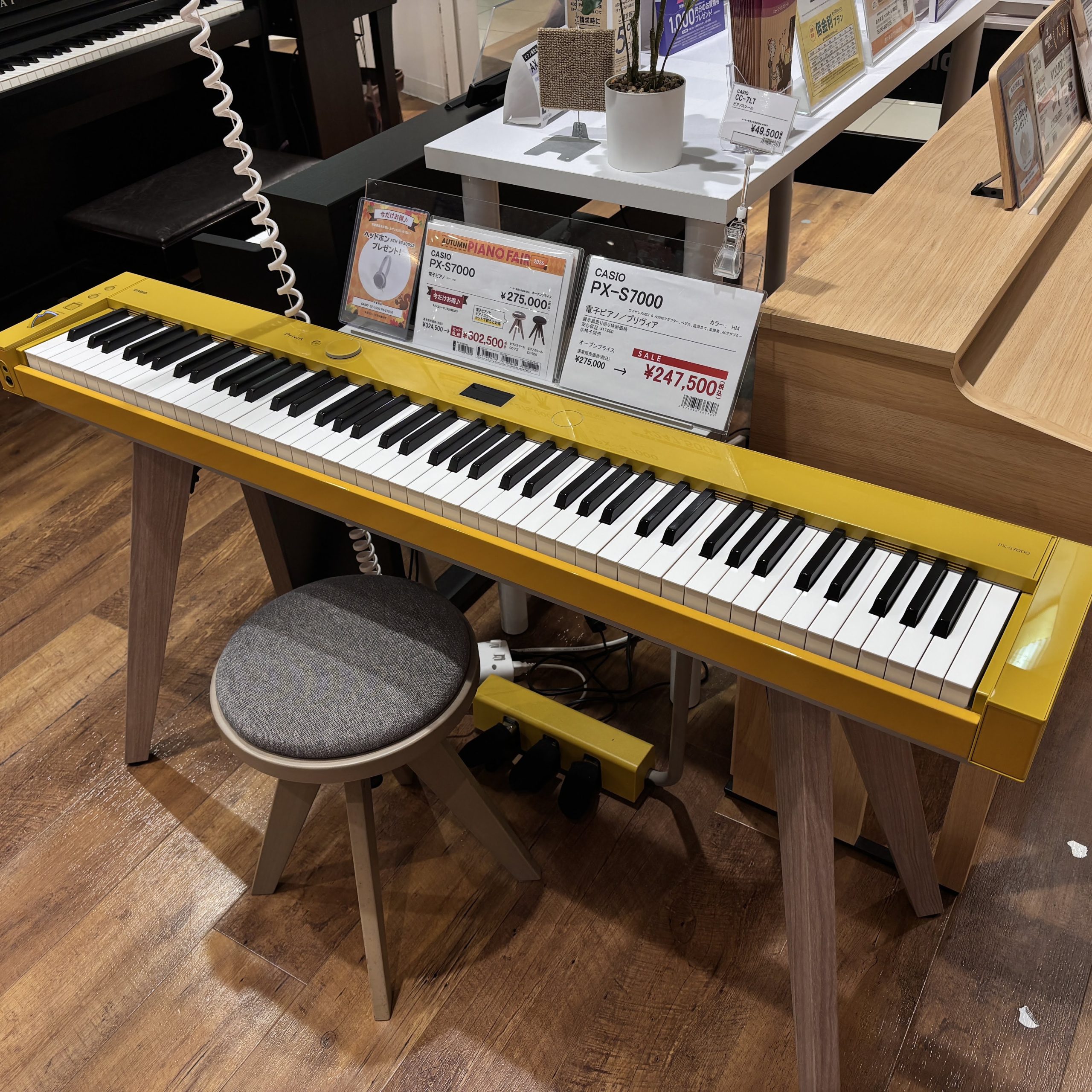CASIO【展示品】PX-S7000