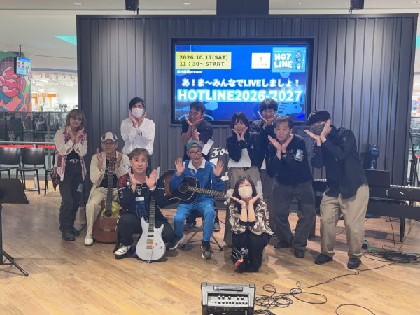 【HOTLINE2026-2027】Vol.1開催レポート(2026/10/17）