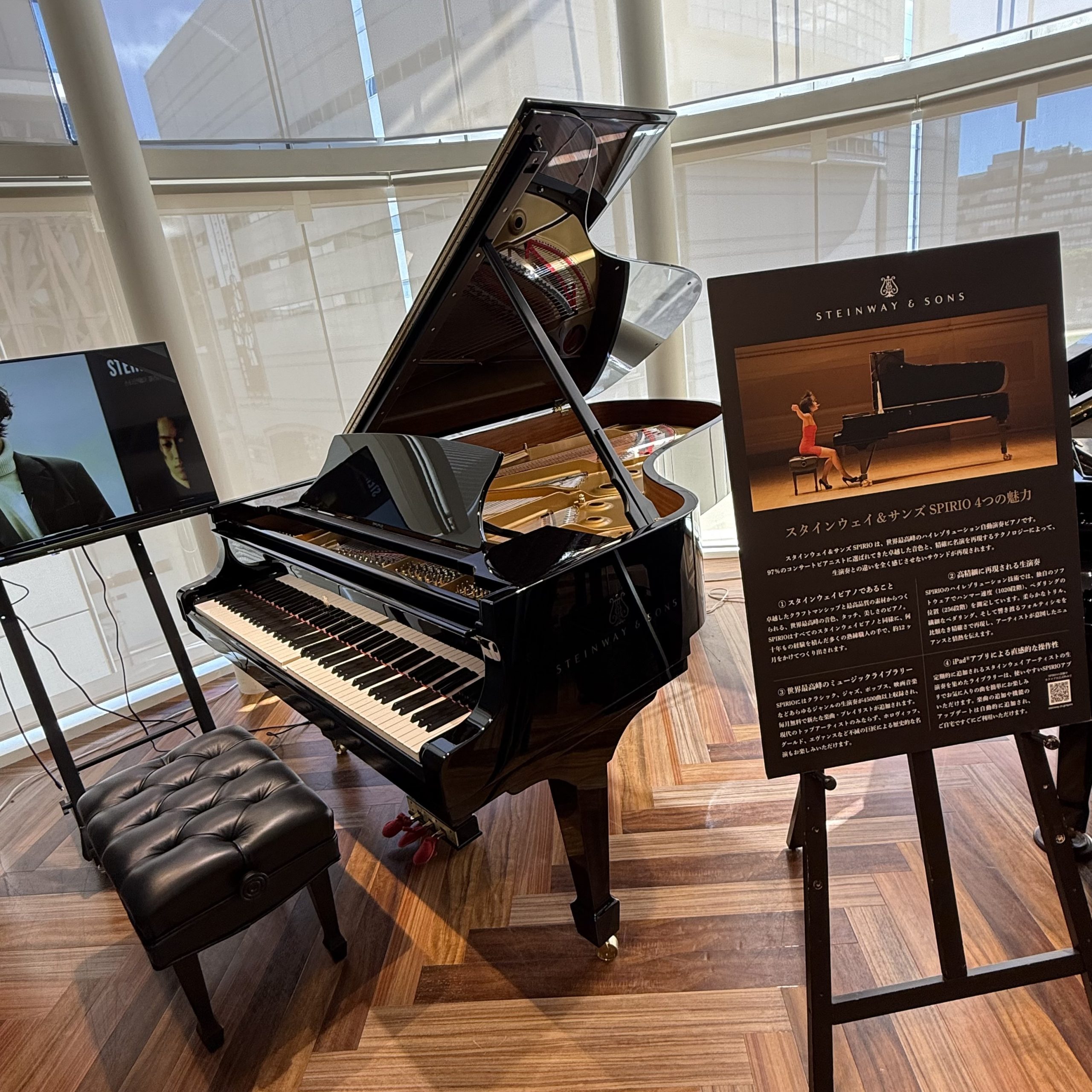 グランドピアノ】STEINWAY＆SONS(スタインウェイ＆サンズ) SPIRIO|r