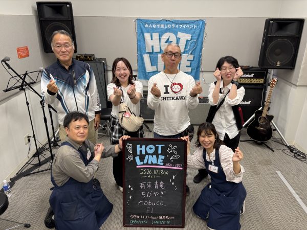 【ライブレポート】HOTLINE2026-2027店ライブ10/18終了致しました！
