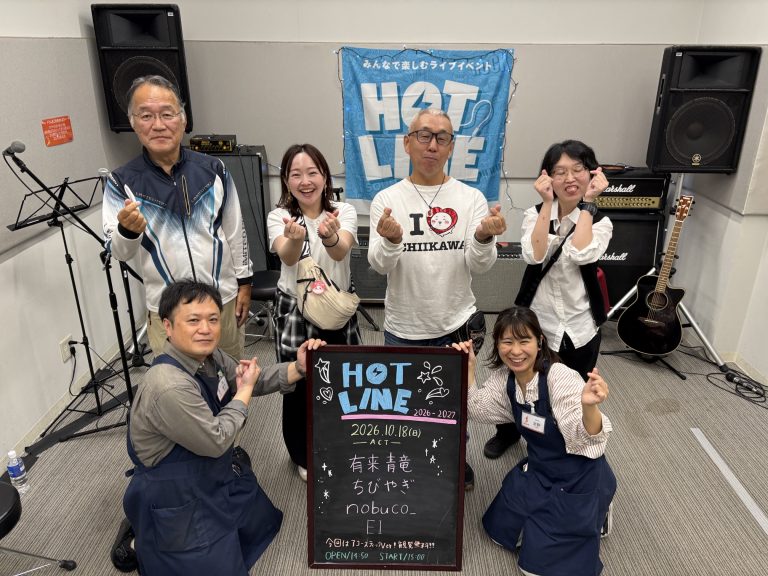 【ライブレポート】HOTLINE2026-2027店ライブ10/18終了致しました！