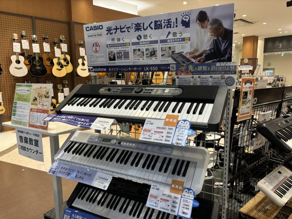 【新商品】CASIO 光ナビゲーションキーボード　LK-550＆LK-350