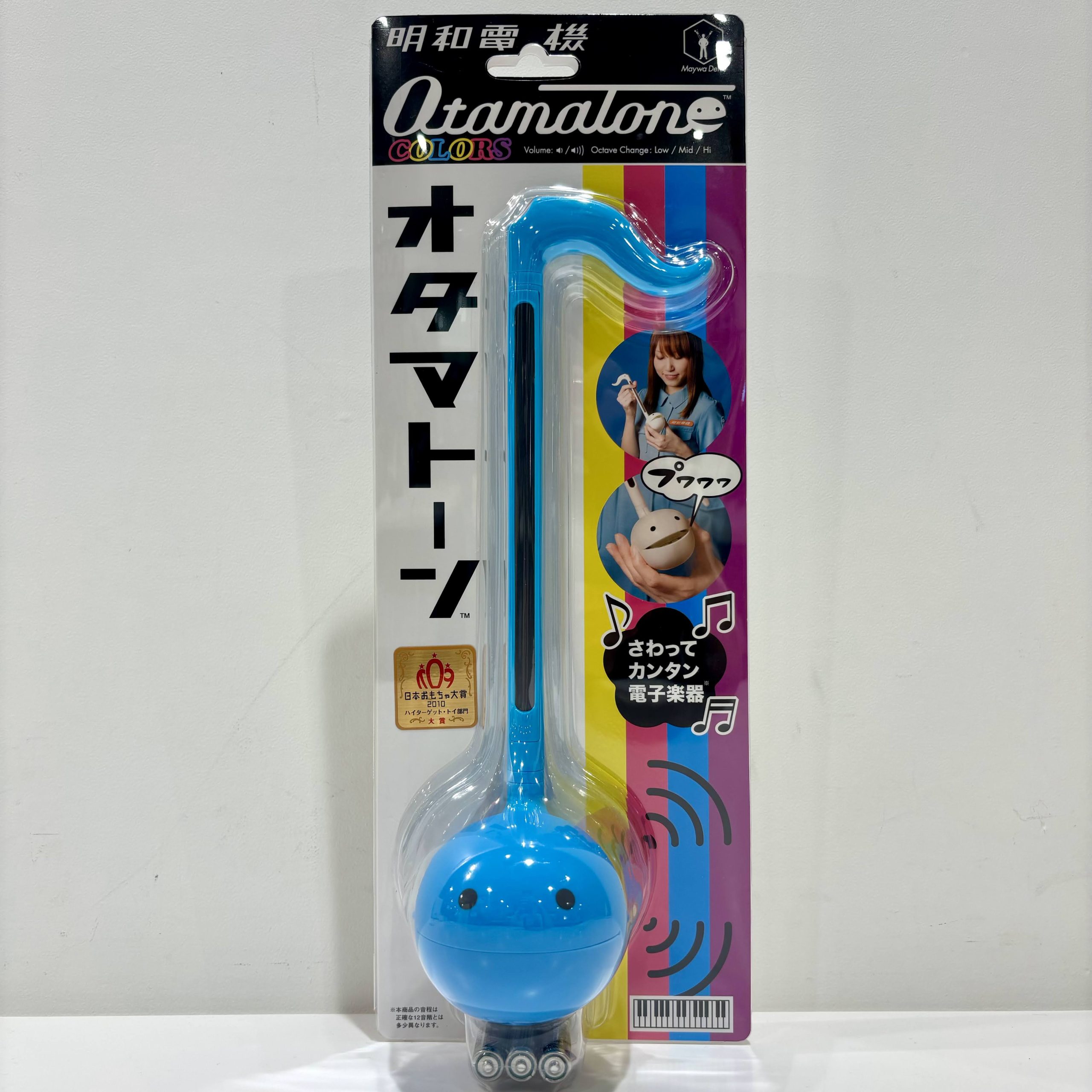 オタマトーン　カラーズ　ブルー