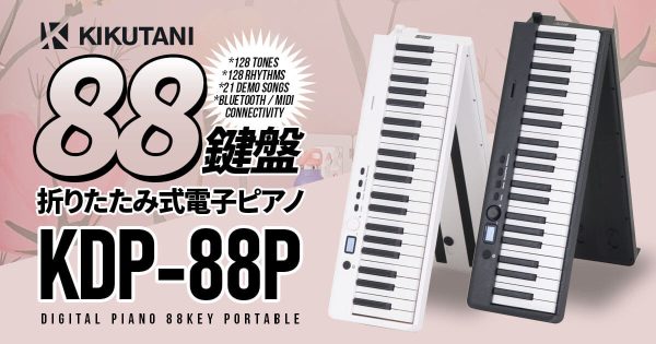 手のひらサイズのシンセサイザーKORG「kaossilator 2S」発表 | 楽器