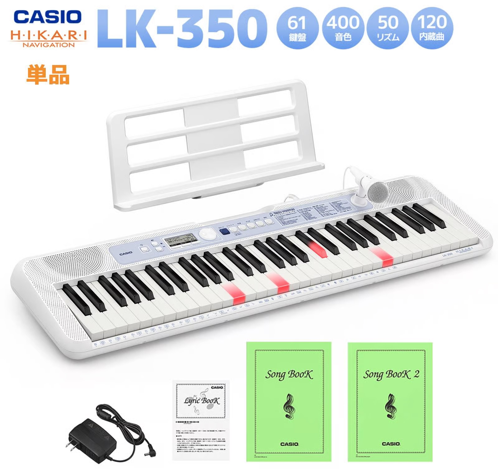 LK-350