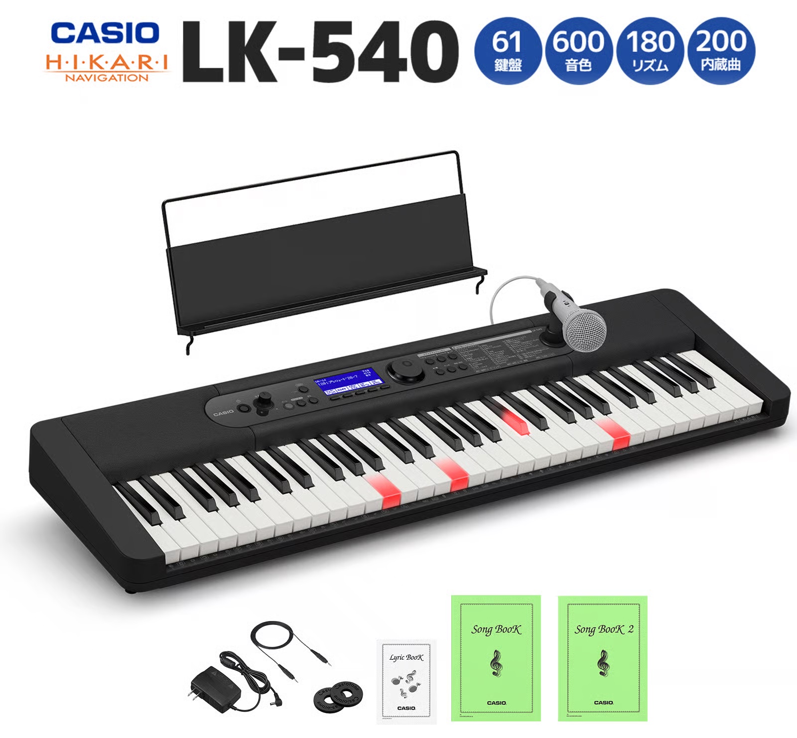LK-540