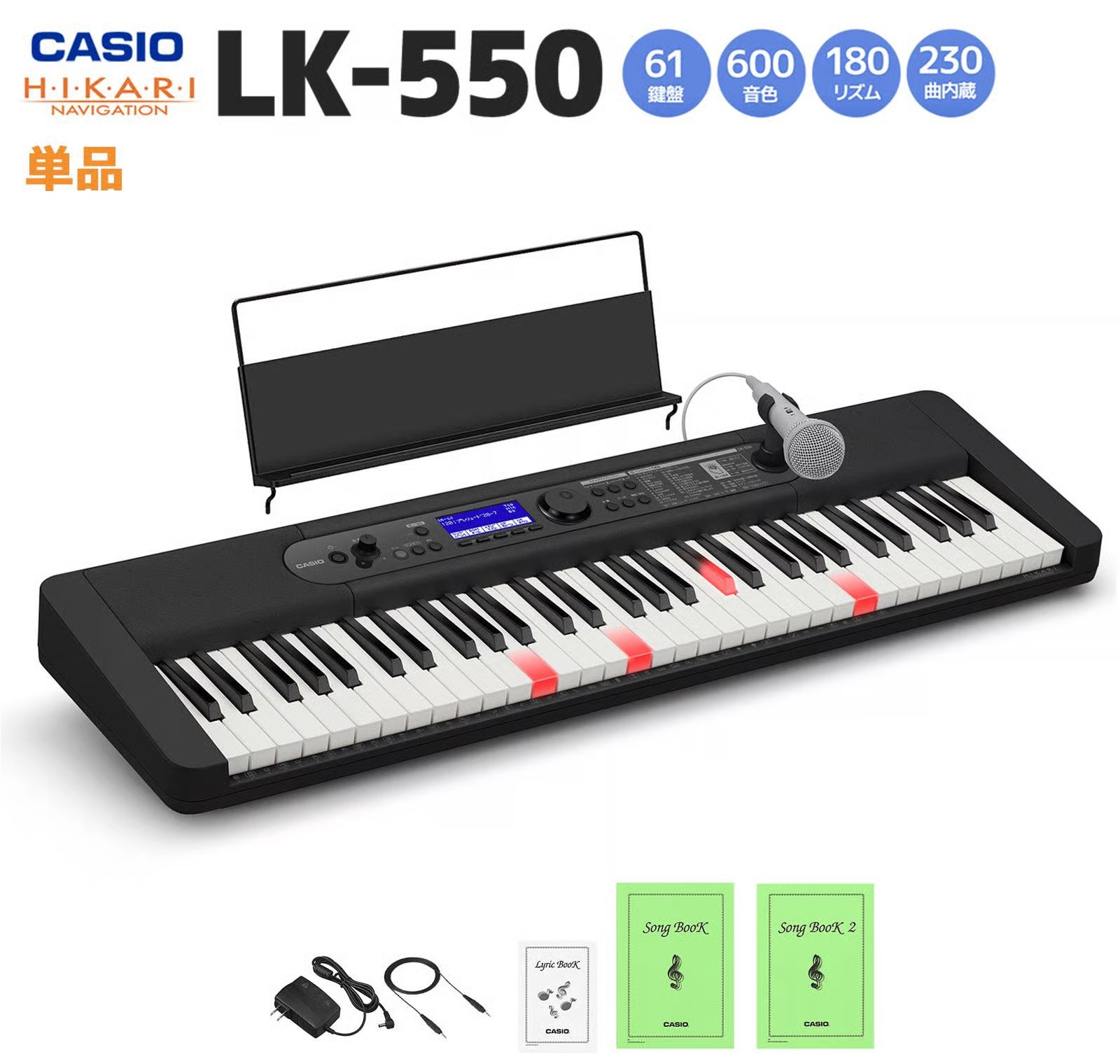 脳活にもおすすめ！LK-550（白/黒）