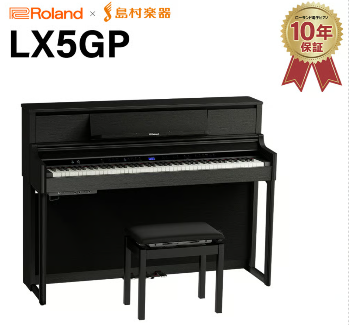 ローランドLX5GP