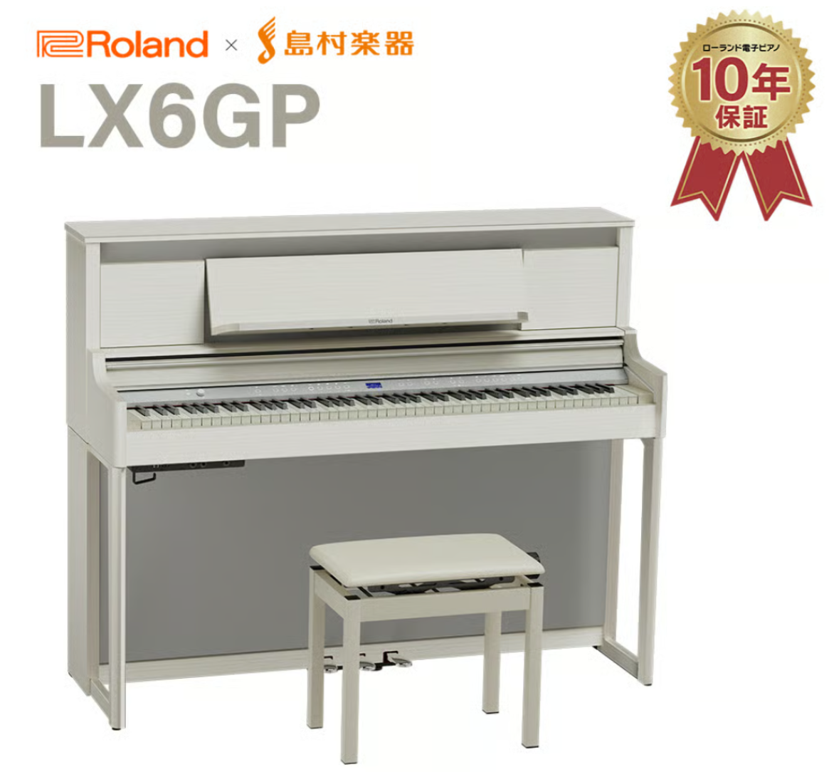 ローランドLX6GP