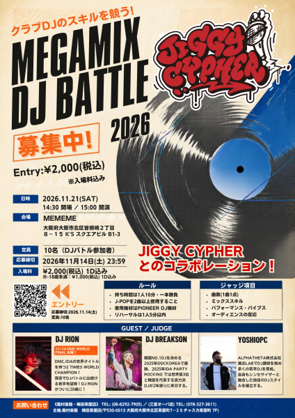 「MEGAMIX DJ BATTLE 2026」✕ JIGGY CYPHERコラボ@MEMEME開催！