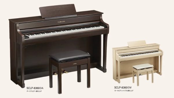 ヤマハSCLP-8360登場！SCLP-8350、SCLP-8450との違い等を解説！