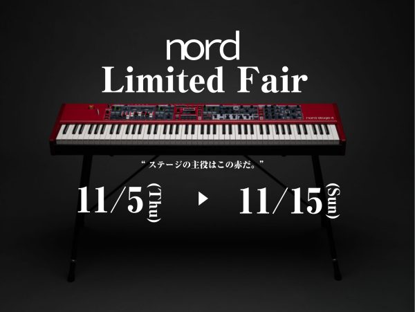 【イベント】11/5(木)～11/15(日)Nord Limited Fair開催決定！
