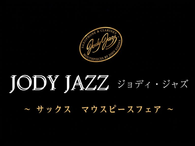 JodyJazzマウスピースフェア