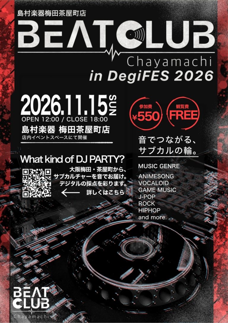 【DJイベント】BEAT CLUB Chyayamachi in DegiFES 2026
