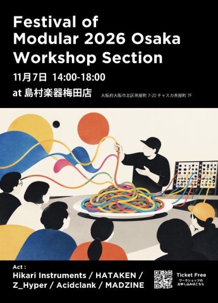 Festival of Modular 2026 Osaka 「Workshop Section」