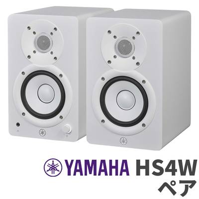 YAMAHA
HS4W