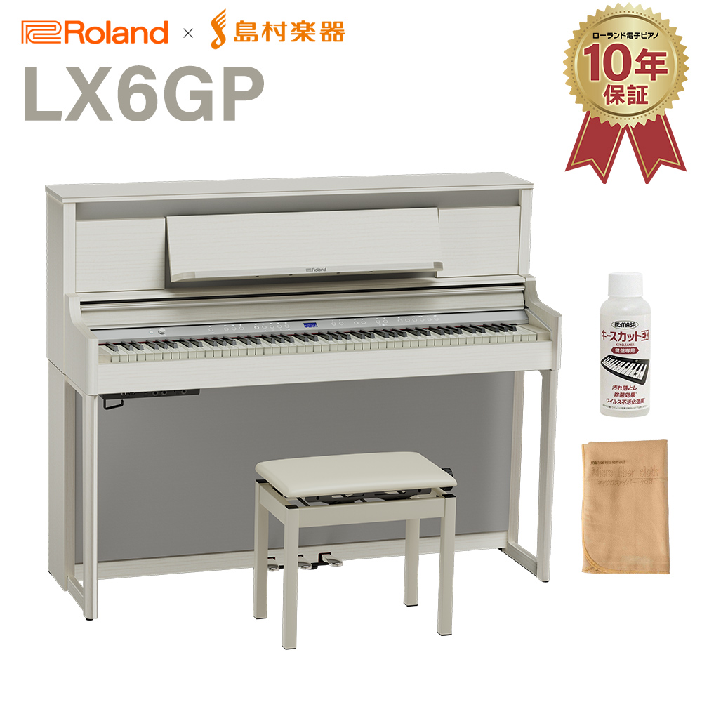 RolandLX6GP