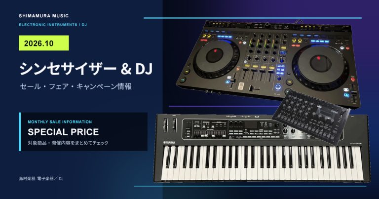 teenage engineering「EP-2350 FX MIC」実機レビュー!! 人気の多機能