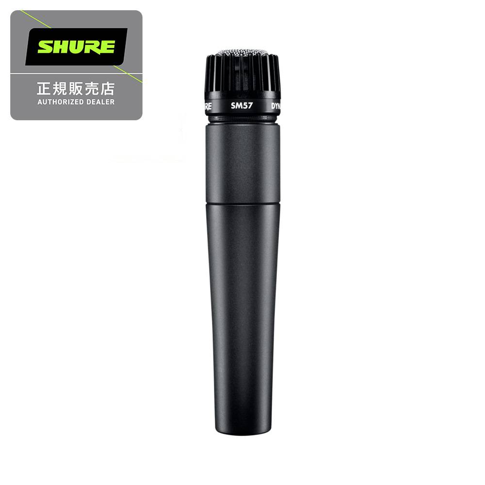 SHURE
SM57-LCE