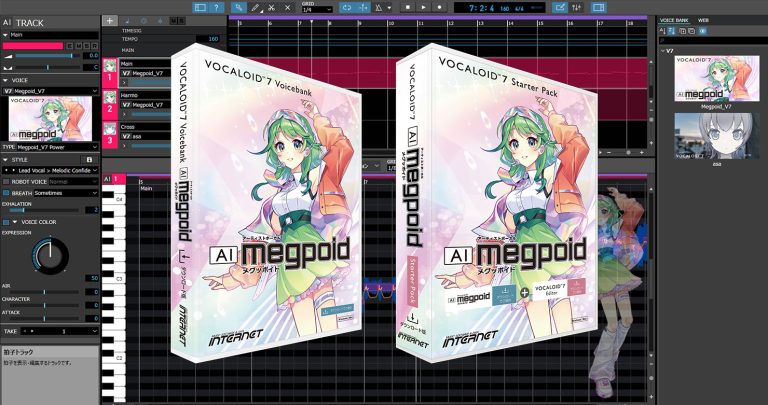 VOCALOID7 Megpoid | 中島愛の声をベースにしたAIボイスバンク、8種の声色と3言語歌唱に対応