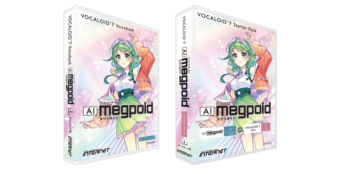VOCALOID7 Megpoid | 中島愛の声をベースにしたAIボイスバンク、8種の