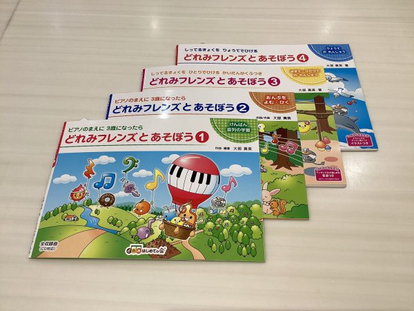 【STC会員様限定セミナー開催！】どれみフレンズで広がる　幼児ピアノレッスンの世界