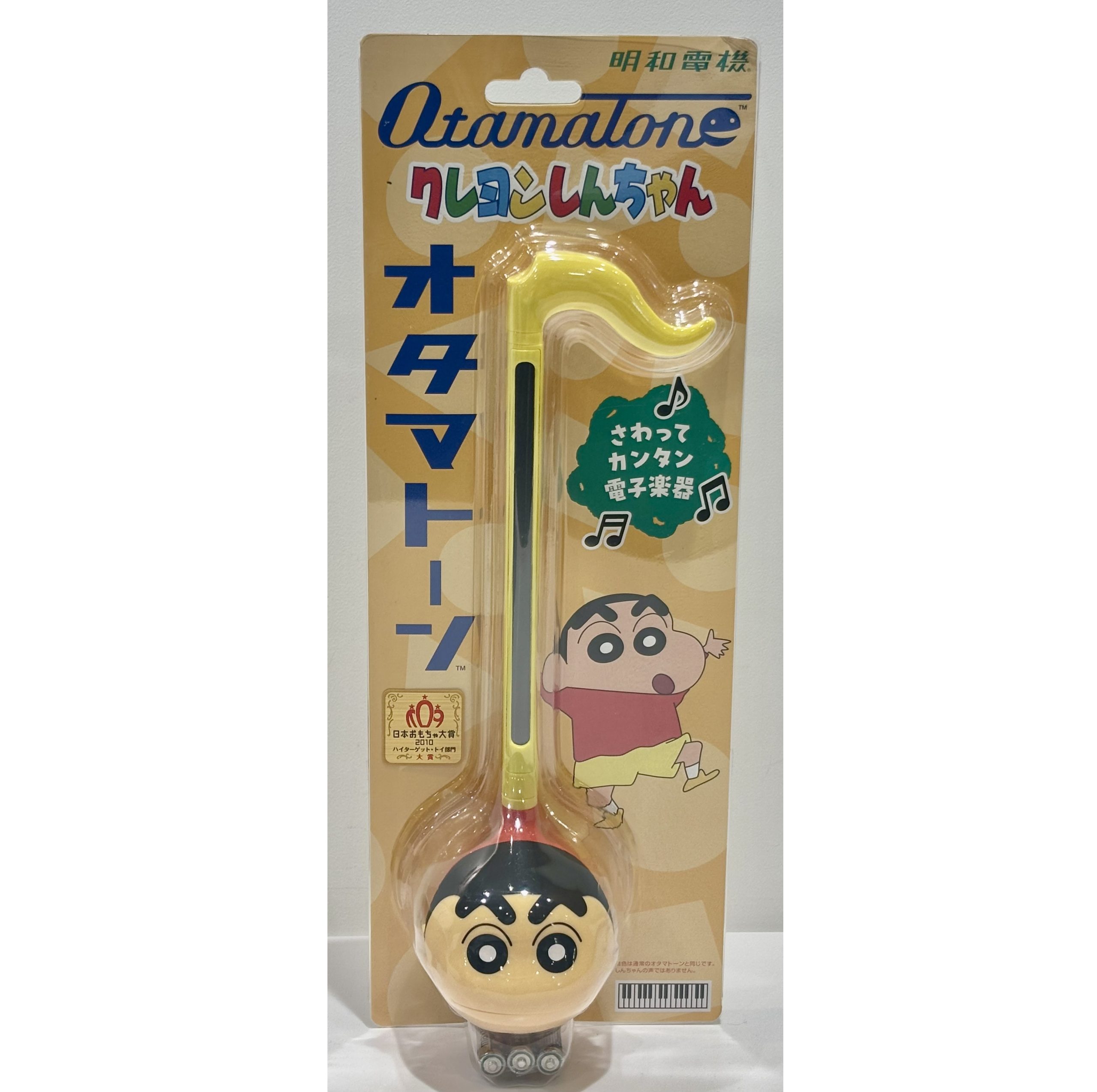 オタマトーン クレヨンしんちゃんVer