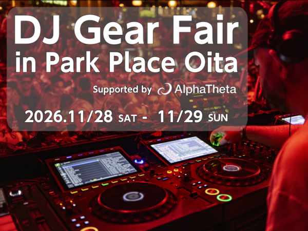 【11/28(土)＆29(日)】DJ機材の展示会を開催します！