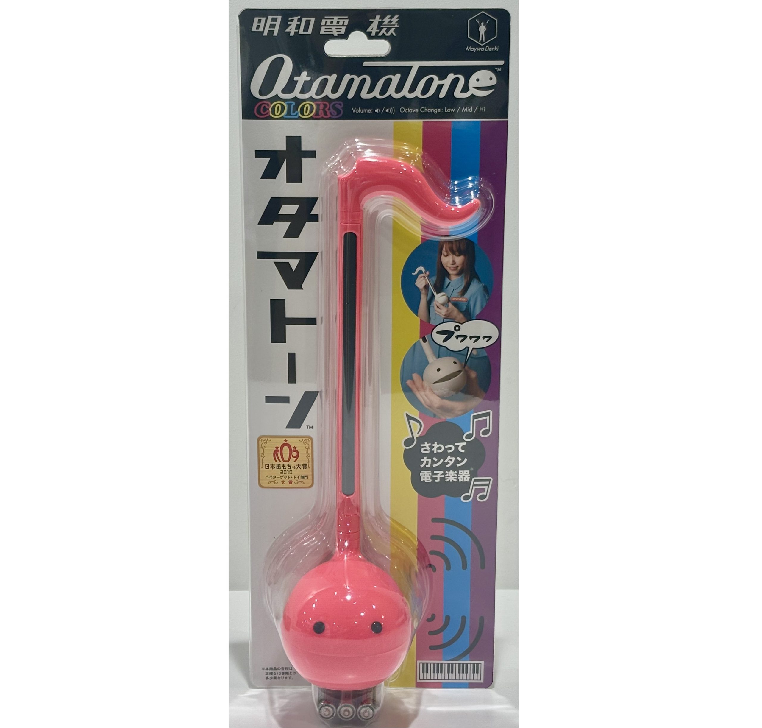 オタマトーン　カラーズ　ピンク